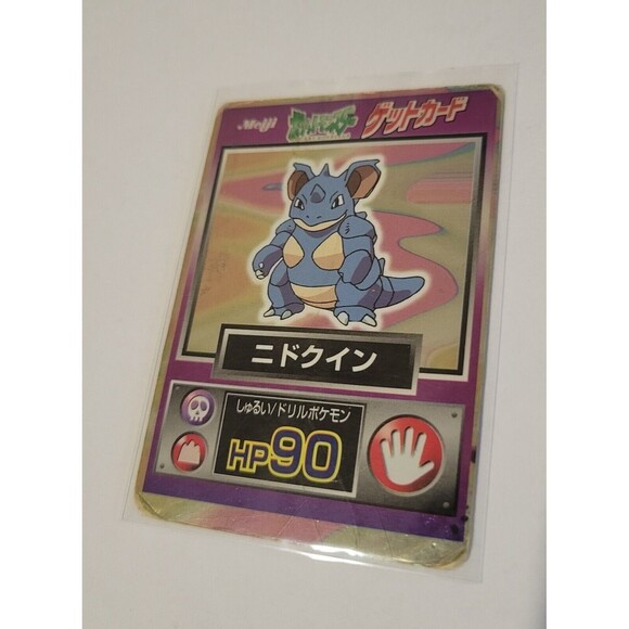 Pokemon Card Nidoqueen 1997 Japanese Meiji Get Card Nintendo Cardboard HP/DMG - Picture 1 of 2